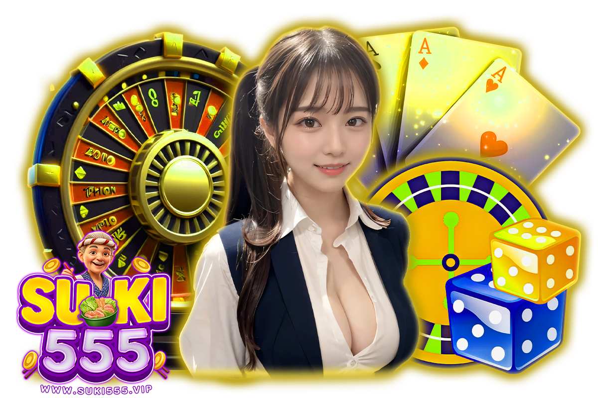 suki555 login