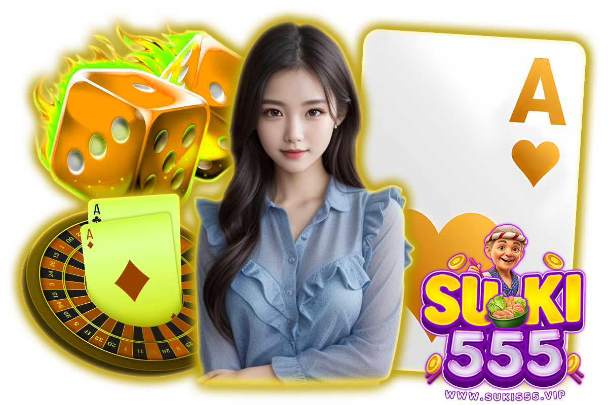 suki555 เว็บตรง