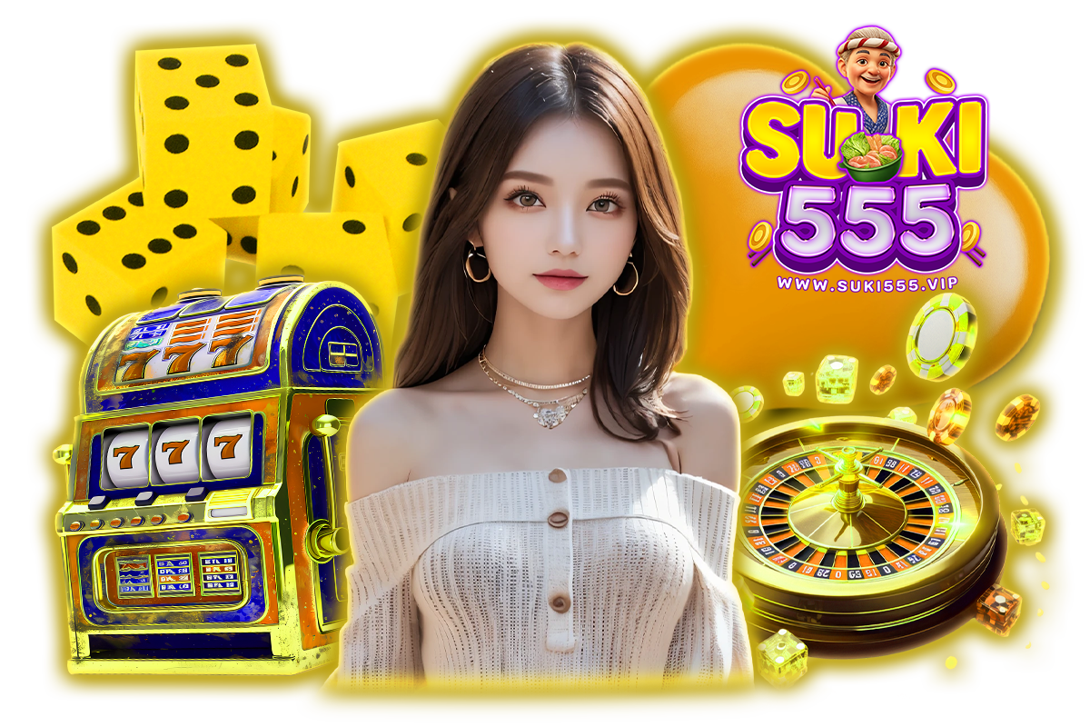 suki555 แจกเครดิตฟรี